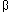 beta