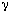 gamma