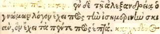 Strabo 1549, fout