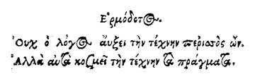 Grieks