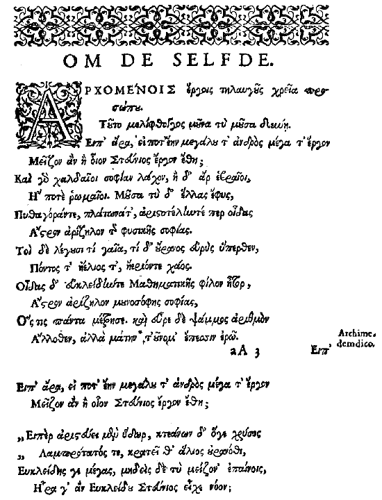 Grieks gedicht