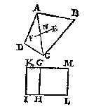 vierhoek met diagonaal en andere lijn; rechthoek met vertikale lijn
